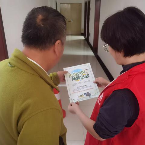 【铁西创卫】笃工街道圣工社区垃圾分类宣传活动
