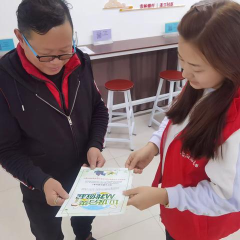 【铁西创卫】笃工街道圣工社区垃圾分类宣传活动