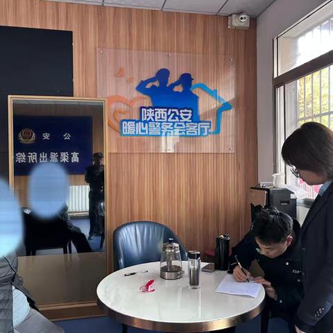 警银携手织密网，反诈防骗护万家  —三原联社高渠信用社、营业部联合拦截一起电信诈骗案件