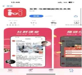 网络交友藏陷阱  金融守护显担当 --三原联社城关信用社成功阻断涉“军官”诈骗案