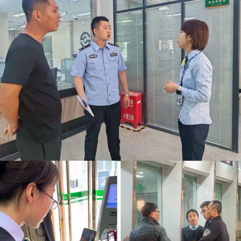 警银联动出实效 挽损护民暖人心  --三原联社张珍珍获评市级2025年度警银联动工作突出个人