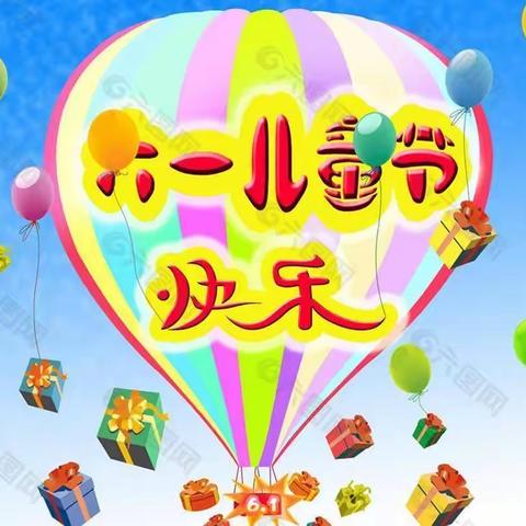 共享阳光     共助成长    ——太华办八一小学六一文艺汇演