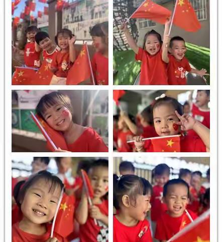 星光璀璨迎国庆，童心共筑中华梦——海口市龙华区中心幼儿园2024年国庆节主题活动