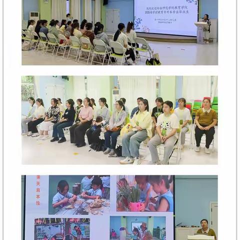 实习之旅：逐梦青春，教育扬帆新篇章——琼台师范教育学院2025届实习生活动报道