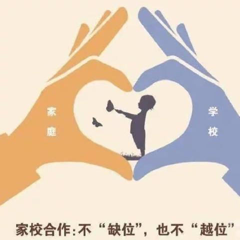 家访有情怀，教育有温度——黄庄小学二一班“知子花开”家访活动