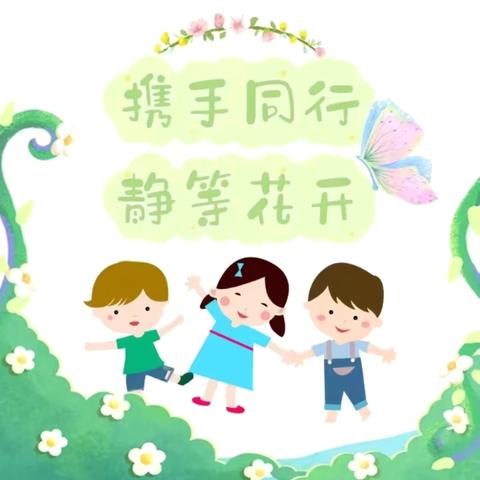 悠悠家访路，浓浓家访情——黄庄小学家访活动