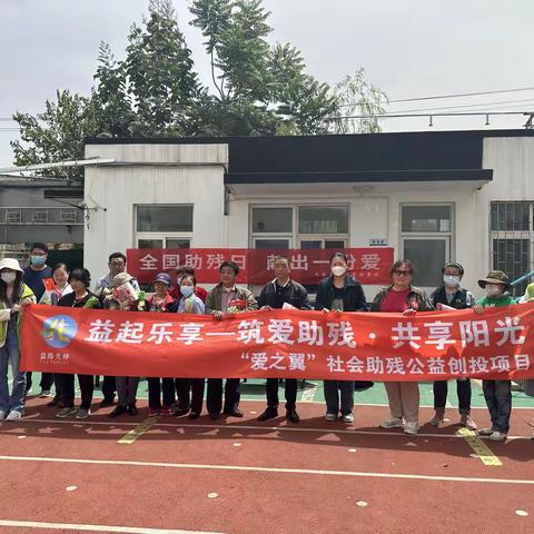 “快乐运动，共享健康”