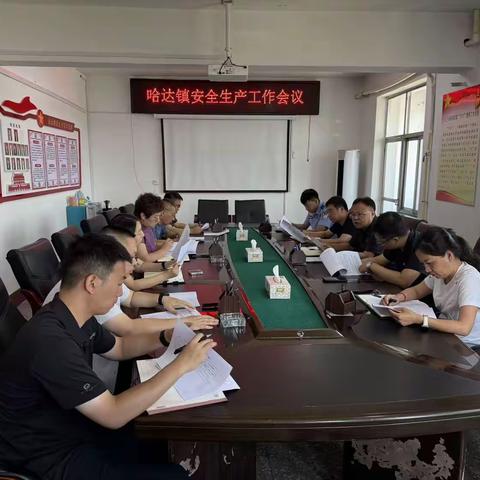 哈达镇开展安全生产“大排查大整治大宣传”专项工作
