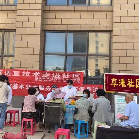 爱心义诊进社区，服务居民零距离