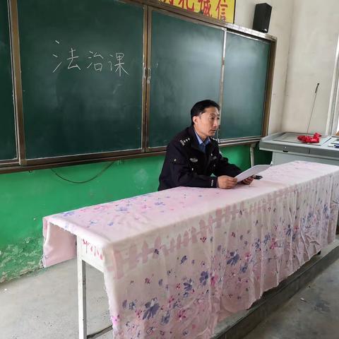 北郭乡申庄小学四月份社区教育——法律知识培训