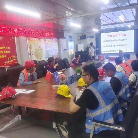 双江公寓项目工地消防安全演练