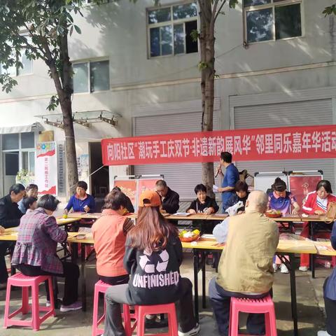 潮玩手工庆双节，非遗新韵展风华 | 长乐中路街道向阳社区开展邻里同乐嘉年华邀您共赴中秋雅集！