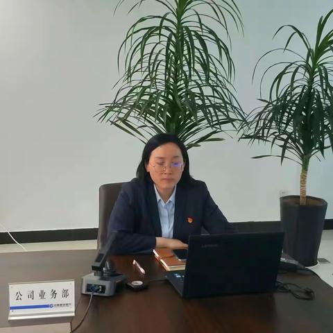 焦作分行组织召开科技创新及设备更新改造领域贷款投放工作会议