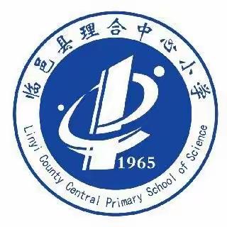 【全环境立德树人】凝心聚力促团结，拔河比赛展风采——理合务镇中心小学举行拔河比赛