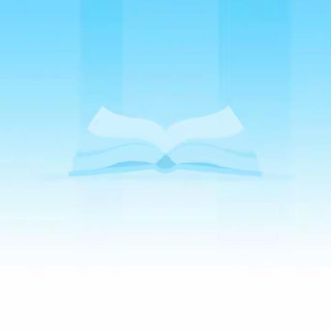 因书而美，阅见未来——理合务镇中心小学开展“世界读书日”主题教育活动