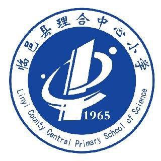 比赛强体魄，接力铸精神——记理合务镇中心小学接力赛