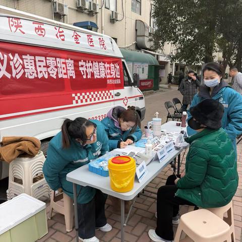 便民服务进社区  健康关怀暖人心