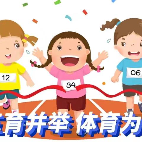 “跳”战自我，大显“绳”通 哈密市第十小学举办首届“吉尼斯”跳绳比赛