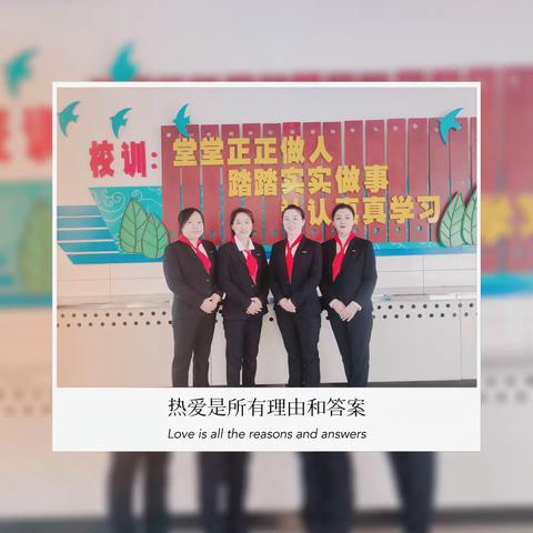 【从零开始  快乐成长】 通河县实验小学校一年级 “零起点”教研活动纪实