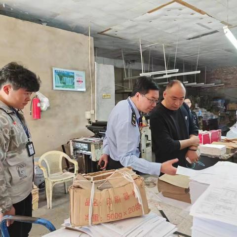 仓山区文化市场综合执法大队开展印刷企业“扫黄打非”专项检查