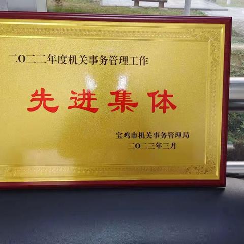 回顾2022年，带你认识先进集体与先进个人