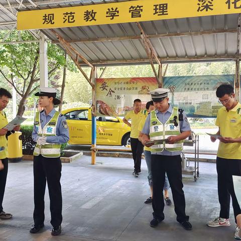 交通安全进驾校，安全从“新手”抓起