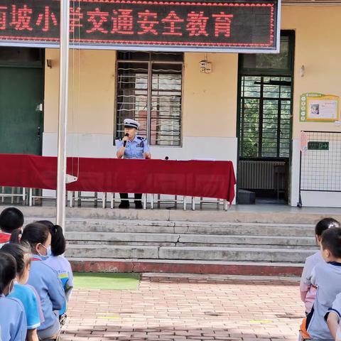 交警宣传进校园，交通安全“驻”心间