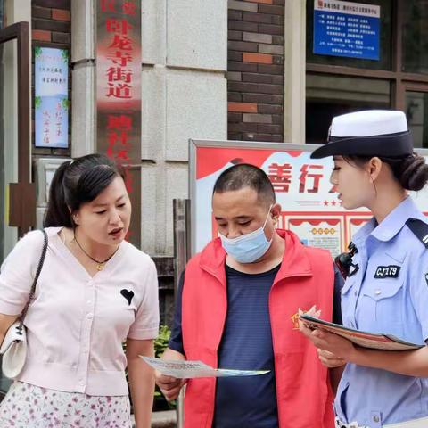 交警宣传进社区，出行安全“驻”心间