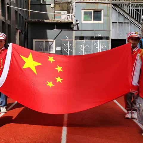 红旗飘飘🇨🇳——西安市碑林区荣城幼儿园升旗仪式