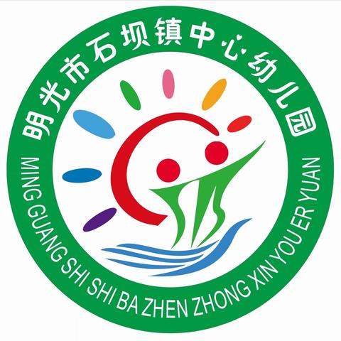 走进小学，体验成长—石坝幼儿园大班走进小学