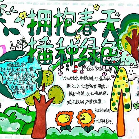 学雷锋·春风伴我行|梧州市钱鉴小学3月学雷锋、植树节活动展示