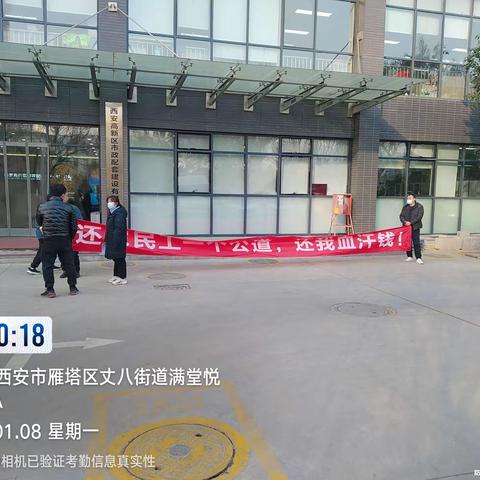 "网格员成功解决高新市政公司农民工讨薪事件：保障权益，维护公平"