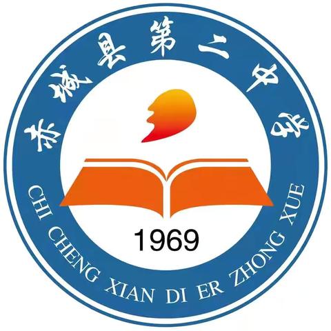 【演练于行 防灾于心】 赤城二中2024年 防震减灾应急疏散演练活动