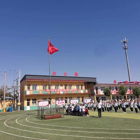 “喜迎二十大，争做好少年”——韩略小学新少先队员入队仪式