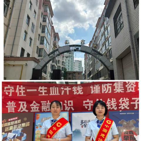 庆阳分行西大街支行开展“艾在身边     浓情端午”老年客户回馈活动