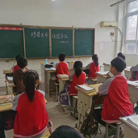 禁毒“春风”拂校园，护苗成长不“毒”行—冉堌镇侯楼小学开展“珍爱生命，远离毒品”主题班会活动