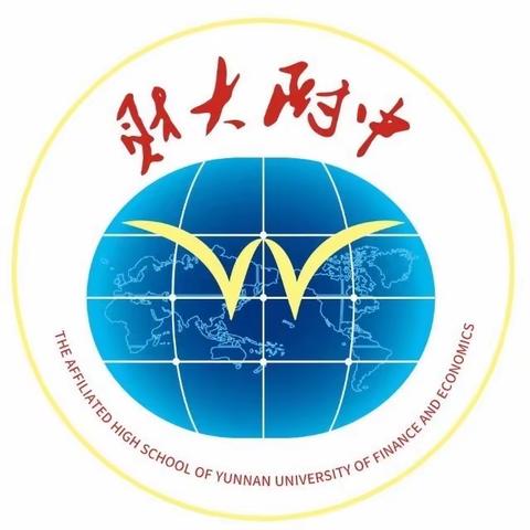 以学助教，以教思行——盘龙区财大附中2023年11月初中数学教研组教研活动