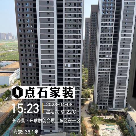 点石家装关锐 融创4.8日施工进度