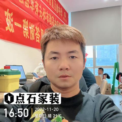 点石家装关锐的简篇