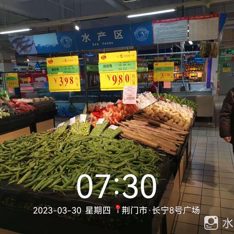 荆门店3月30日生鲜第一次现场营运报告