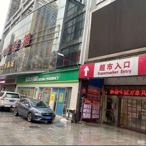 荆门店12月29日五星营运报告