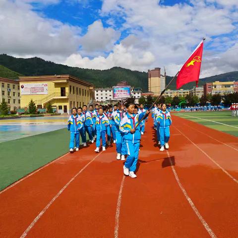 长征精神励童心 六一拼搏创未来——迭部县藏文小学第十七届田径运动会暨第十二届校园文化艺术节顺利开幕