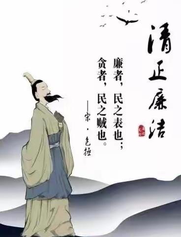 【清廉作风建设】包拯——大荔县同州幼儿园“讲清廉故事，正师德师风”清廉故事系列活动