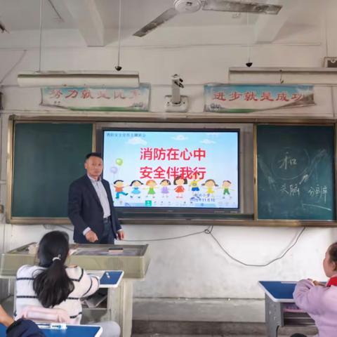 消防在心中，安全伴我行 ----新兴小学消防安全教育活动总结