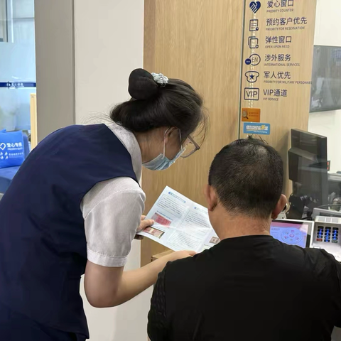 【网格编号A092、A093】城东支行开展“筑牢货币安全网 守护群众钱袋子”主题反假宣传活动