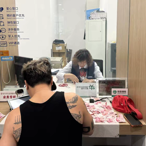 【网格编号：A092、A093】金融知识万里行 现金服务暖人心