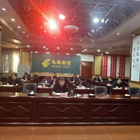 乌海市分公司召开一季度综合营销活动第三次复盘会