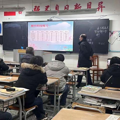 【八年级家长会】 同心相连聚校中 家校共育启新程