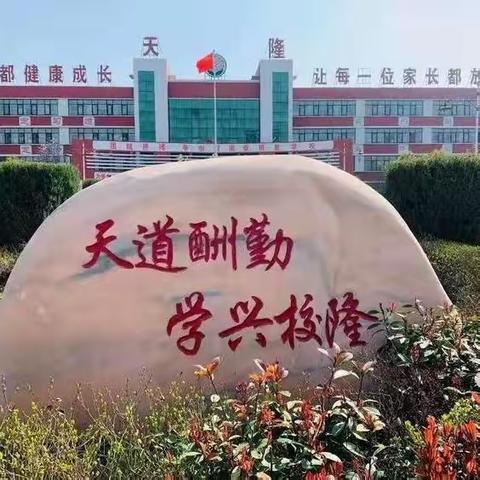 在行走中学习 在实践中成长——天隆学校七年级语文学科博物馆研学纪实