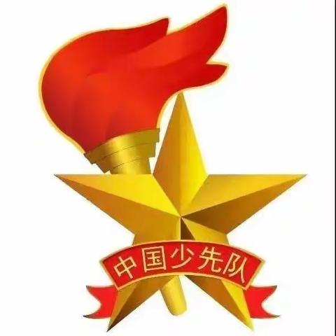 你好，少先队——记第一小学一年一班队前教育